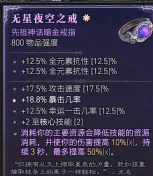 《黑暗之魂》游戏全稀有武器获得技巧（掌握获得稀有武器的方法）