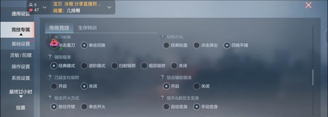 穿越火线手册购买流程是什么？