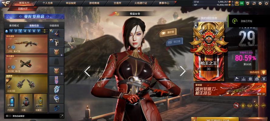蓝莓哥在穿越火线端游中的玩法是什么？如何操作？