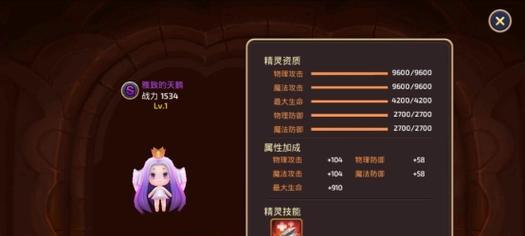 《龙之谷手游》冰灵PK操作分析（教你如何成为冰灵PK之王）