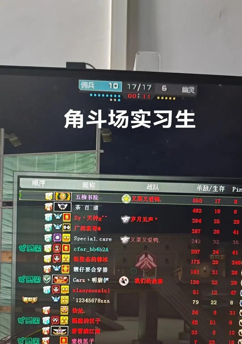 穿越火线角斗场卡位操作技巧？如何有效卡位？
