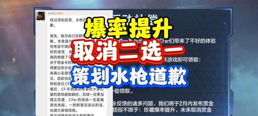 穿越火线中如何提高命中率？