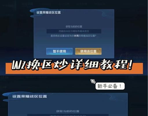 英雄联盟中合计功能如何开启？开启步骤是什么？