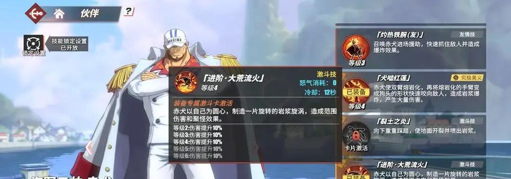 囚禁计划（攻略全解）