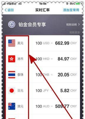 英雄联盟查验数量如何查询？具体步骤是什么？