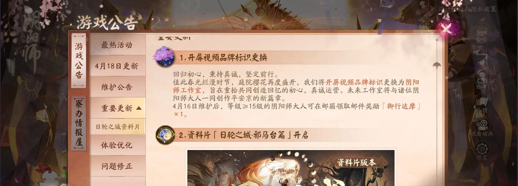 阴阳师器灵副本中小黑如何应对？通关策略和技巧是什么？