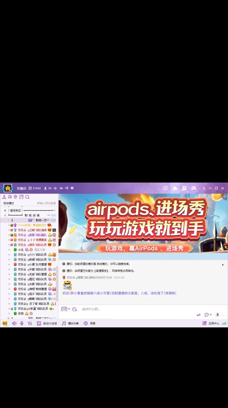 穿越火线战队信息缺失如何解决？