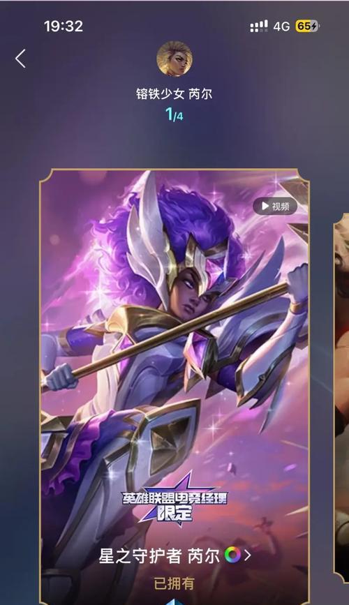 终极皮肤获取方法及特点是什么？