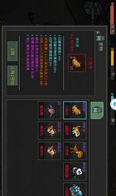 《像素危城》讨伐怪物攻略（以游戏为主）