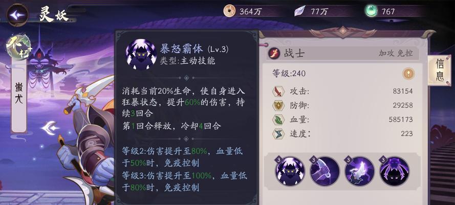 蚩尤觉醒后能力提升明显吗？