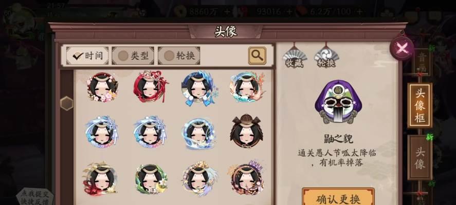 阴阳师称号如何显示？显示不出来的解决方法是什么？