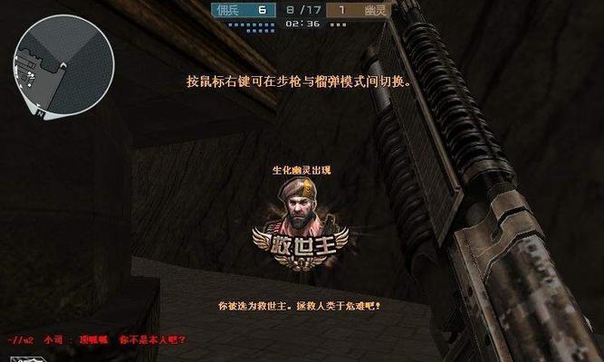 穿越火线性别更改的方法是什么？
