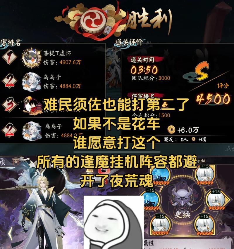 阴阳师花车式神的制作方法是什么？需要哪些材料？