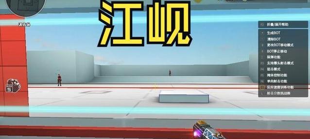穿越火线靶场设置方法是什么？如何自定义靶场？
