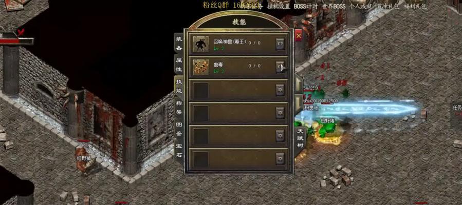 热血传奇补丁安装失败怎么办？正确安装步骤是什么？