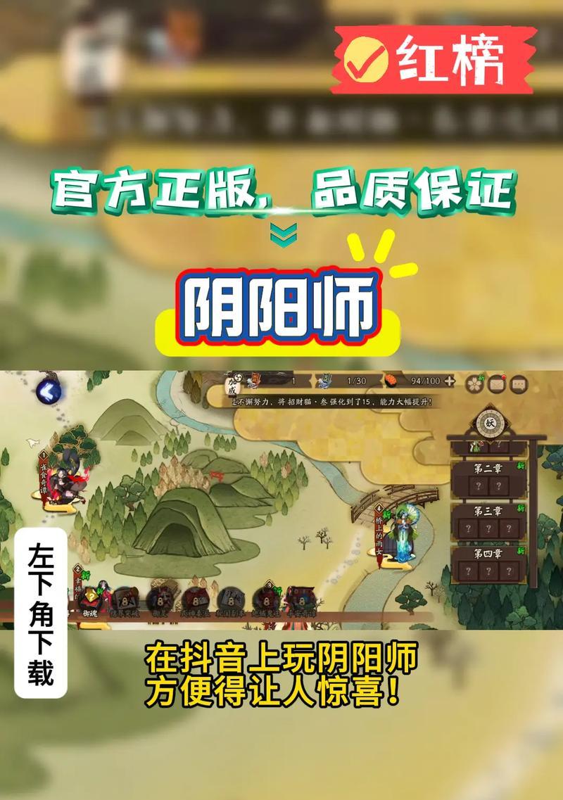 阴阳师如何使用复制功能？