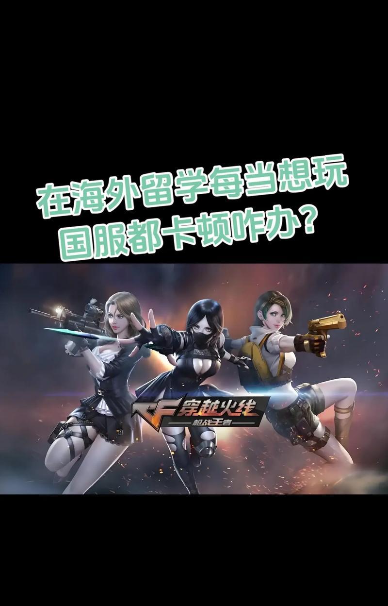 如何将武器提升至国服穿越火线？提升武器的步骤是什么？