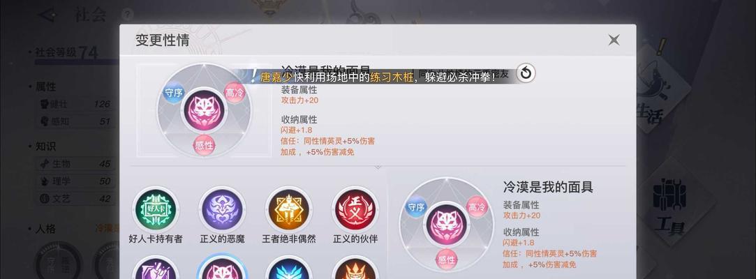 如何通过天谕手游社交提升社会等级（以游戏为媒介）