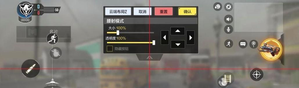 《使命召唤手游技能调整方法一览》（从技能改动到操作技巧）