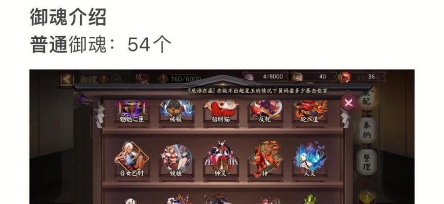 阴阳师禅鹿御魂的打法是什么？如何获取禅鹿御魂？