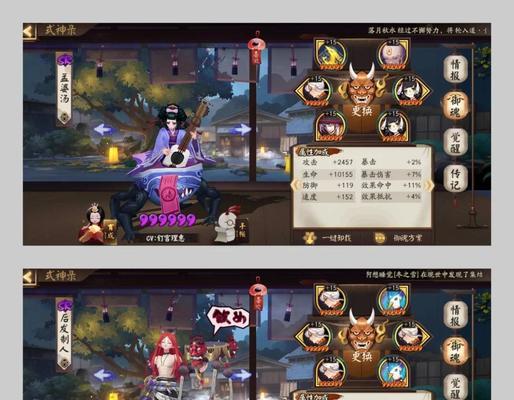 《太极熊猫》游戏攻略（玩转《太极熊猫》）