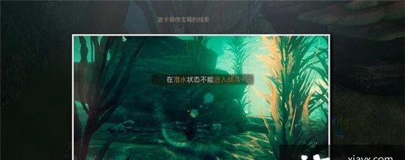 《以天谕》手游秘贴丹获取攻略（一步步教你如何轻松获得秘贴丹）