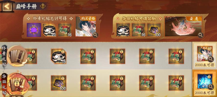 熊猫阴阳师斗技玩法有哪些？如何在斗技中获胜？
