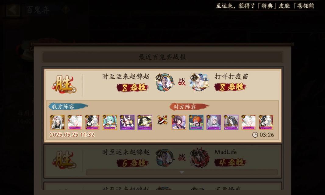 决战阴阳师中路玩法有哪些技巧？