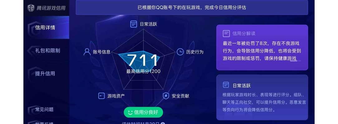 阴阳师印记金色升级条件是什么？