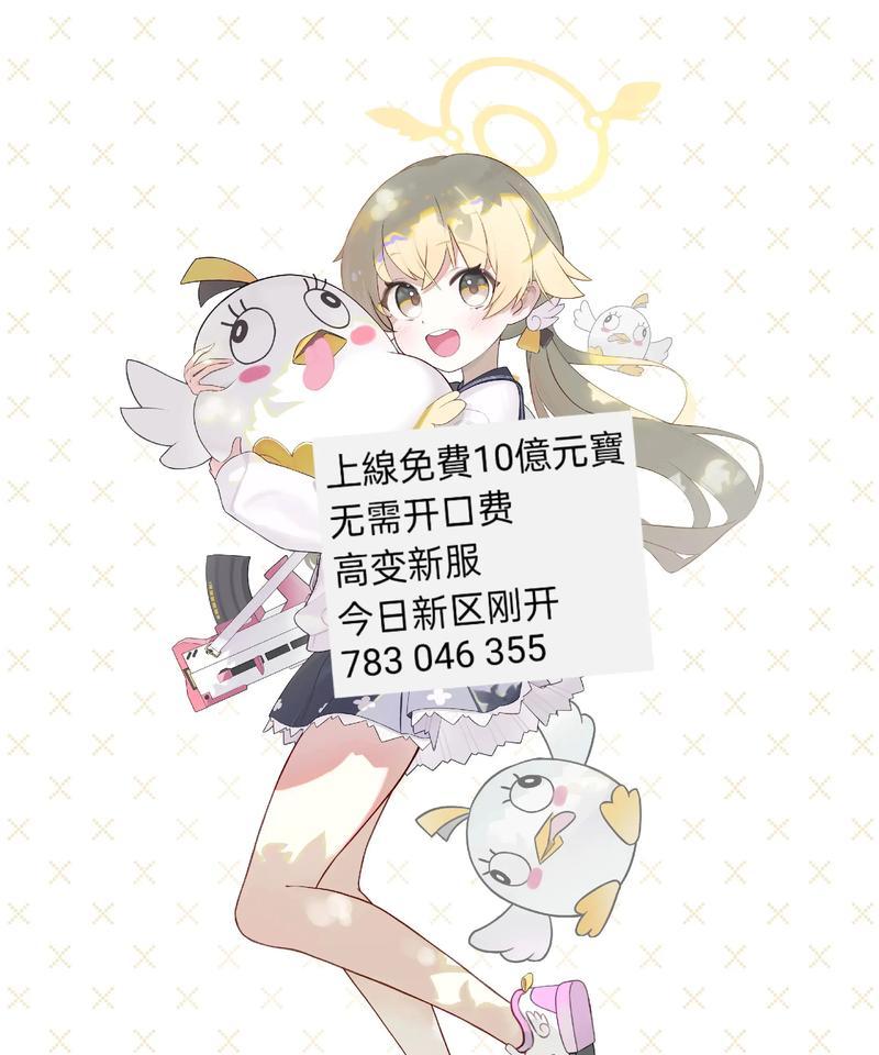 穿越火线解除亲密关系的步骤是什么？