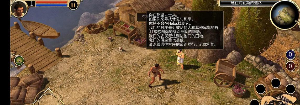 《泰坦之旅》全攻略大揭秘（揭秘每一步）