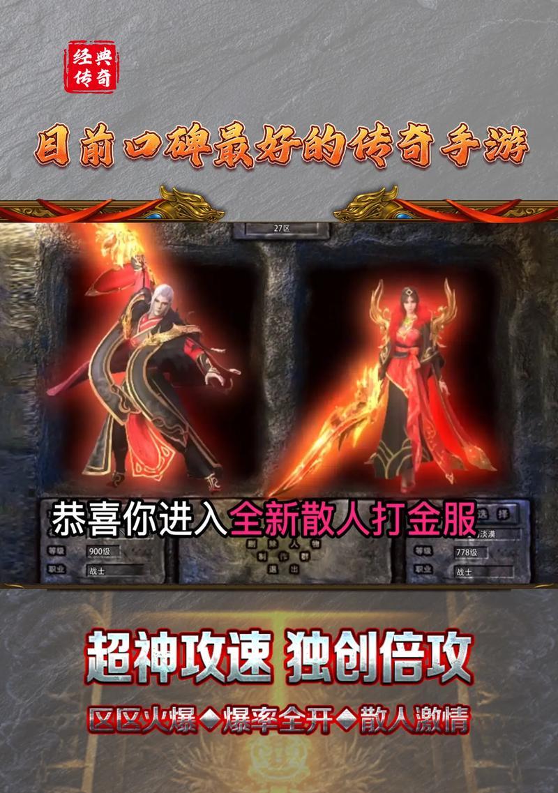传奇贪玩游戏捡拾物品方法？如何提高效率？