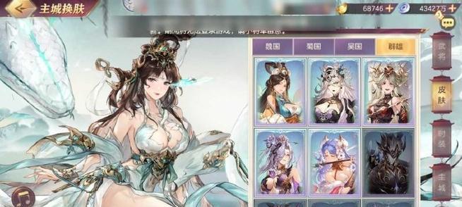 揭秘三国志幻想大陆的隐藏奖励（游戏攻略大全）