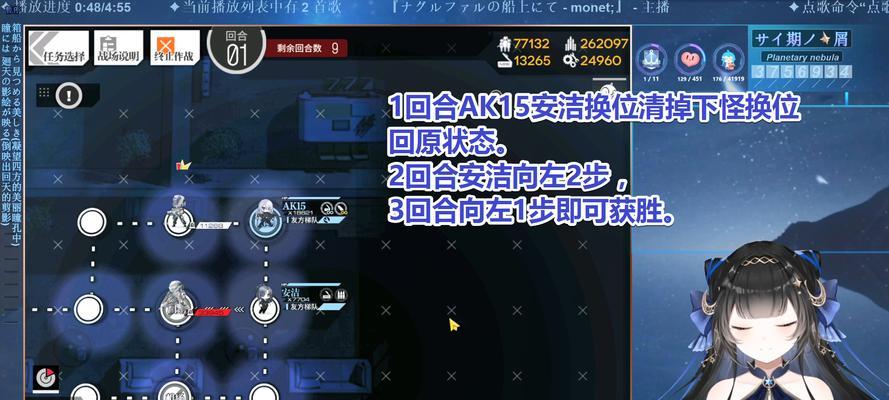 《少女前线2024镜像论》完全通关攻略（跟着攻略）