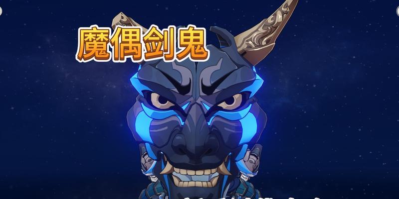了解原魔（从原魔的概念到应用）