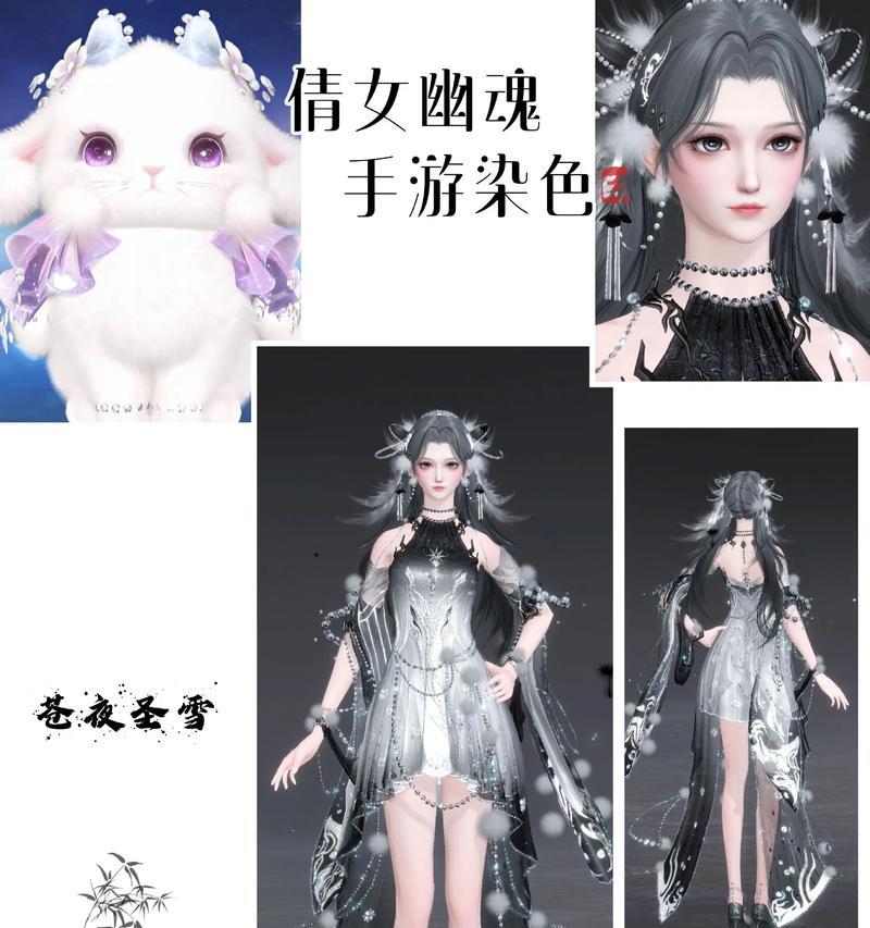 《完美世界手游外观染色指南》（完美世界手游外观染色方法介绍）