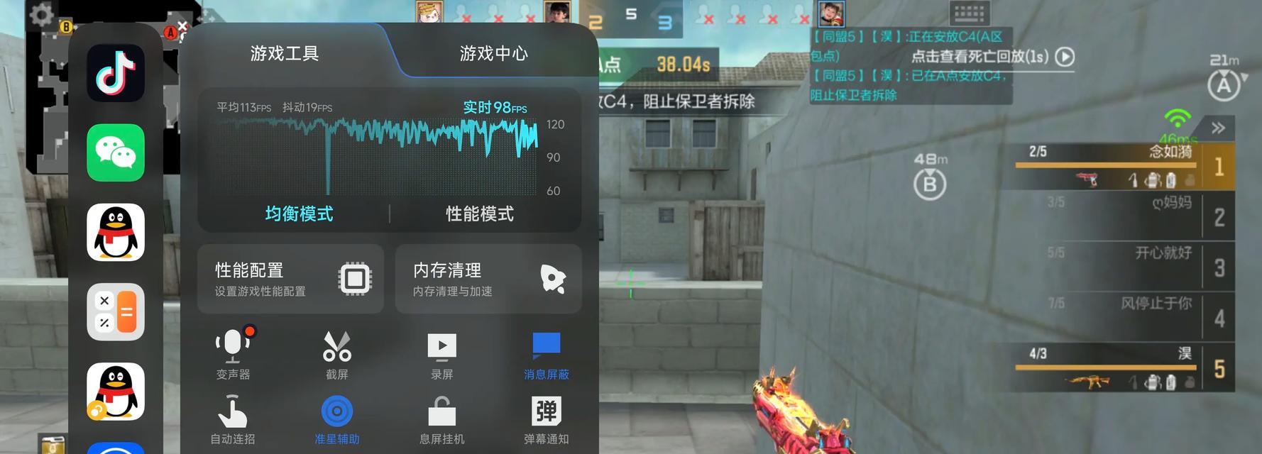 穿越火线手机游戏不掉帧的解决办法有哪些? 穿越火线手机游戏不掉帧的解决办法有哪些?