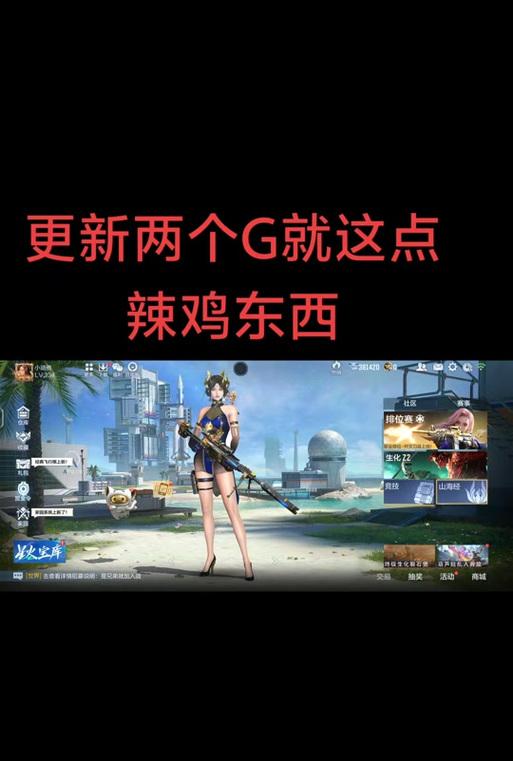 穿越火线手机游戏不掉帧的解决办法有哪些? 穿越火线手机游戏不掉帧的解决办法有哪些?