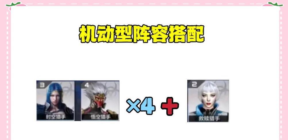 穿越火线调整阵型的技巧是什么？