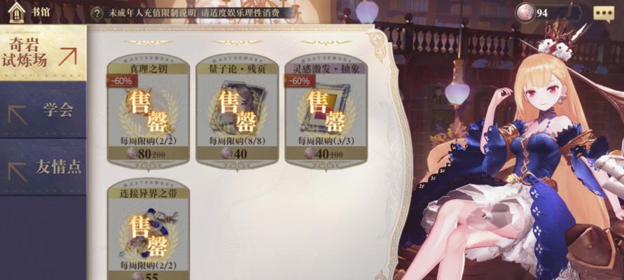 幻书启世录白嫖传世玉叶攻略（以游戏为主）