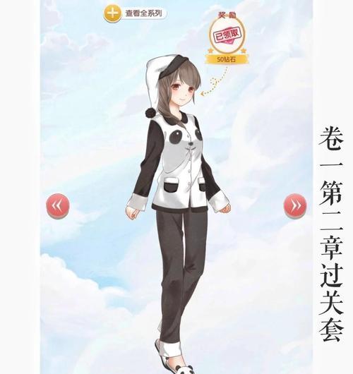 成为《奇迹暖暖》公主级5-支3高手的攻略（让你的穿搭不再卡等级）