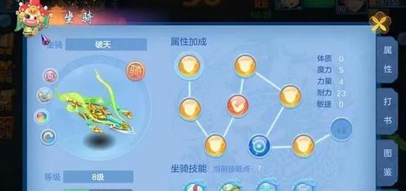 《神武》游戏中天宫孩子与大唐孩子的差异剖析（探究游戏中不同种族孩子的优缺点及特色）