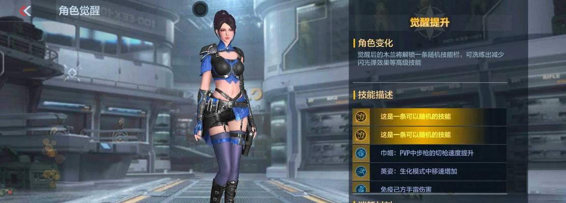 穿越火线手游中木兰角色如何获得？