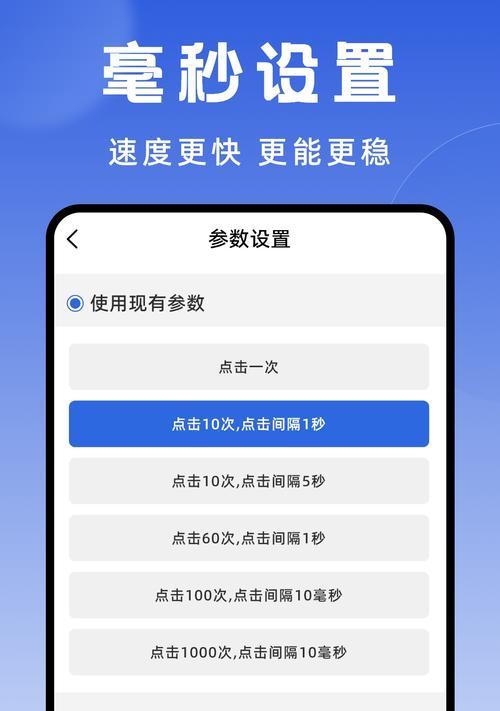 穿越火线手游连点器如何设置？设置步骤详细解析。
