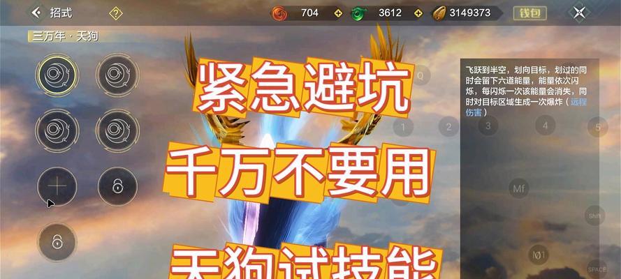 揭秘妄想山海氏族秘术——掌控力量的关键（游戏中的神秘力量和使用方法大揭秘）