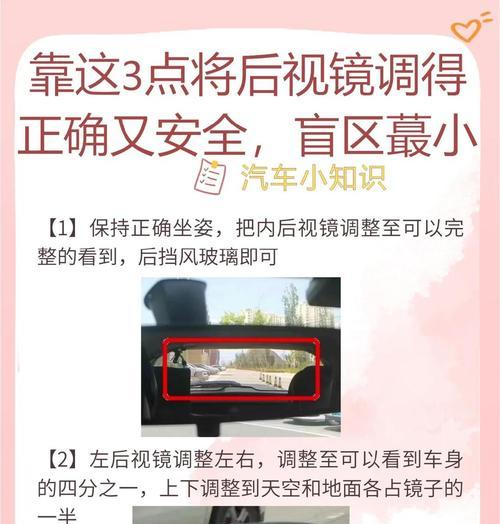 视野调整方法是什么？如何适应不同屏幕？