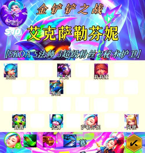 《探究LOL手游KDA女团问卷调查结果》（以游戏为主）