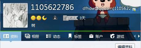 穿越火线fhd开麦设置方法是什么？