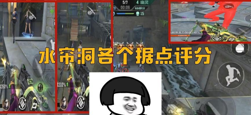 穿越火线手游中如何消除点赞？