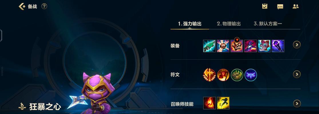 英雄联盟凯南玩法指南？